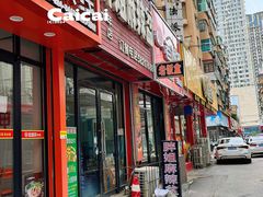 -胖姐麻辣盆(民主三街店)