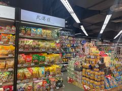 -BLT精品超市(国贸商城店)