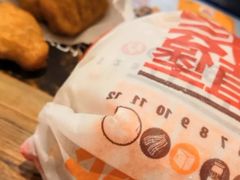-汉堡王(西铁营万达店)
