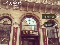 -中央咖啡馆
