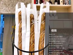 -法桐蛋糕·手作面包(万象城店)