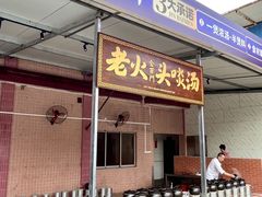-金百门·顺德海鲜酒家(陈村店)