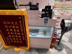-谭木匠(北京顺义金街华联店)