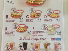 -亚坤(远东广场店)