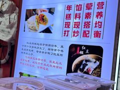 -张果佬年糕卷(科巷店)