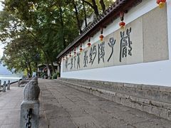 -严子陵钓台(富春江小三峡)