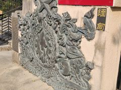 -墨江北回归线标志园