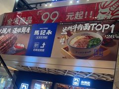-飞洲国际广场
