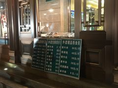门面-民族饭荘(新华大街店)