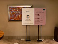 -广州粤海喜来登酒店