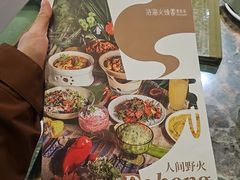 -浩海火烧云傣家菜(京广店)