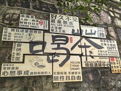 -狼山风景名胜区