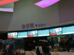-万达影城(IMAX激光铁西万达广场店)