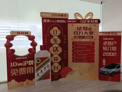 -上海和展广汽丰田4S店(老闵行店)