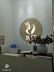-久匠半永久纹眉