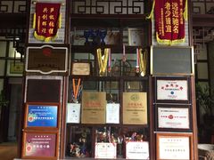 -欢姐伦教糕(北海大道北店)