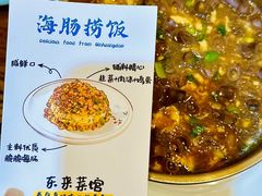 -东来菜馆•手抓海鲜家常菜•海鲜锅贴(鸽子窝店)