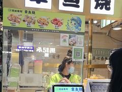 -池田寿司·4H鲜作(西直门凯德华联店)
