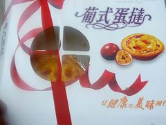 -甜甜蛋糕店(幸福街店)