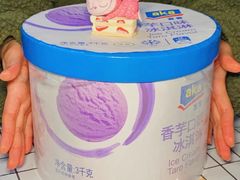 -麦德龙(湖里店)