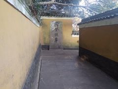 -普陀山慧济禅寺