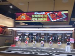 -海底捞火锅(吾悦广场店)