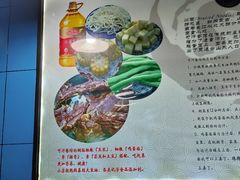 -内蒙焖面大盆骨餐馆(山大路店)