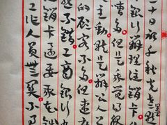 -中国工商银行(联洋支行)