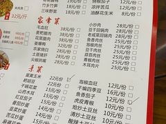 -聚八方土菜馆(余松路店)