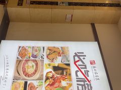 -鼎好家常菜(天桥店)