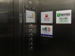 -ME Marvel English 麦迩威英语(万象城校区)
