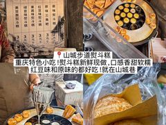 -盐老幺自贡盐帮菜老店