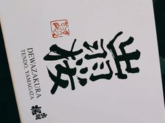 -升恒昌免税商店(台北松山机场店)