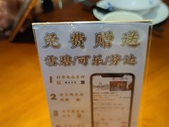 -涌觅名灶·本地海鲜宁波菜(财富广场店)