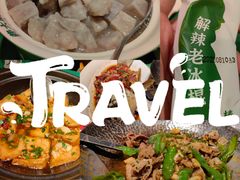 -费大厨辣椒炒肉(太平老街店)