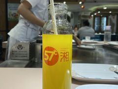 -57度湘(王府井10F店)