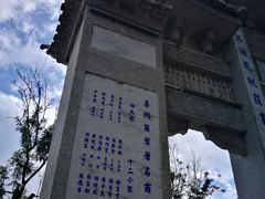 -杨顺宝喜洲粑粑