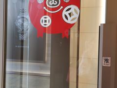 -亨得利钟表商店