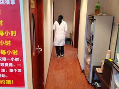 -宜华康盲人按摩(马连洼旗舰店)