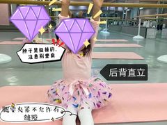 -蒲公英舞蹈艺术中心(解放路校区)