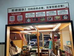 门面-129老爸茶丨清补凉