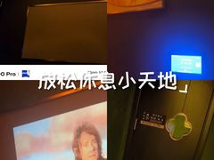 -舞指仙境足浴按摩(政务店)