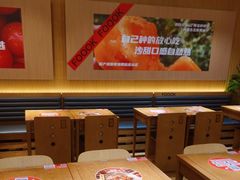 -福客麻辣烫·现炒麻辣香锅(印力中心店)
