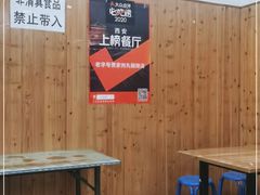 -老字号贾家肉丸糊辣汤(光明巷店)