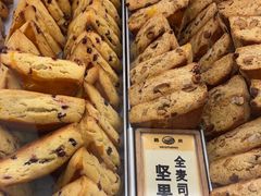 -鹤所·低糖零蔗糖烘焙(长楹店)