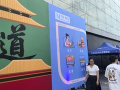 -红星美凯龙北京至尊MALL(东四环中路店)
