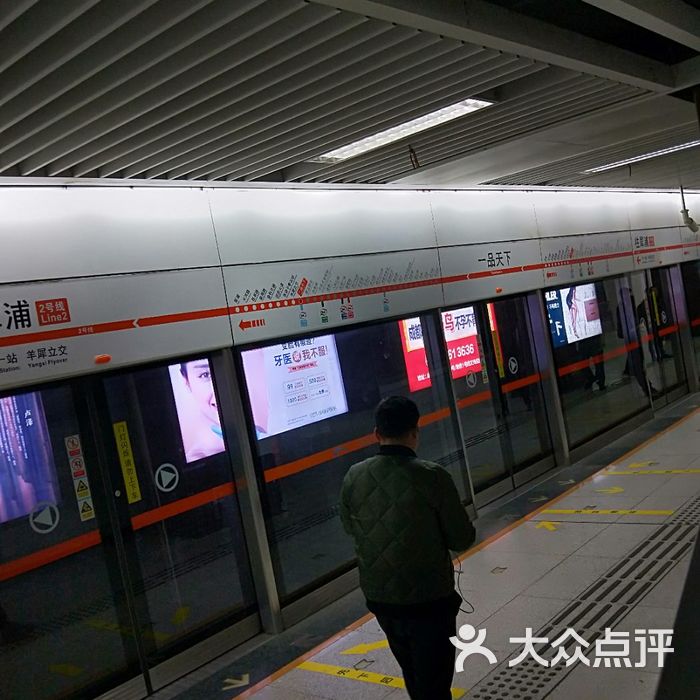 一品天下—地铁站