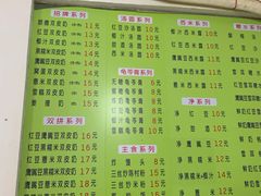 -老周记顺德双皮奶