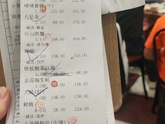 -飞尝蚝·顺德菜·鱼生(顺德总店)