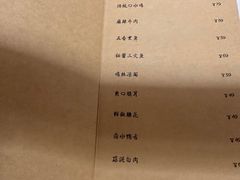 -尘香•传统川菜(创汇首座店)